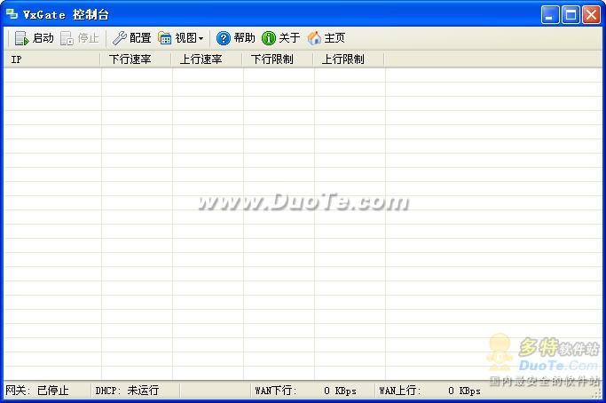 vxgate v3.1.0.428