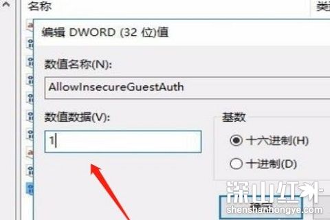 windows10局域网看不到其他电脑怎么办 windows10局域网看不到其他电脑解决办法