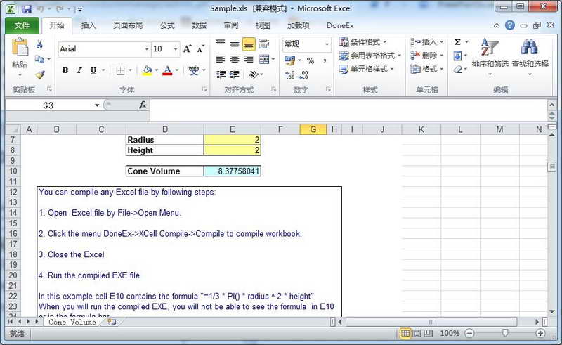 doneex xcell compiler v2.4.2.5