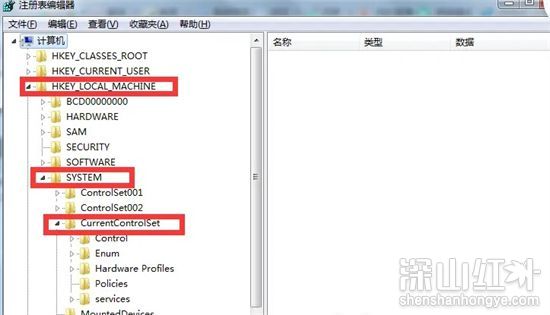 win7怎么解除usb禁用 win7解除usb禁用方法(图1)
