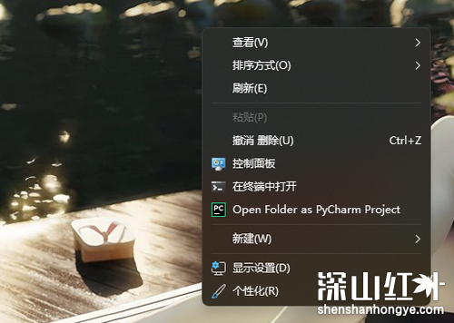 windows11鼠标右键怎么显示更多选项 windows11鼠标右键显示更多选项方法(图1)