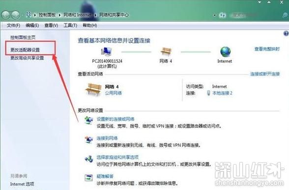 本地连接没有有效的ip配置怎么解决win7 本地连接没有有效的ip配置解决方法win7