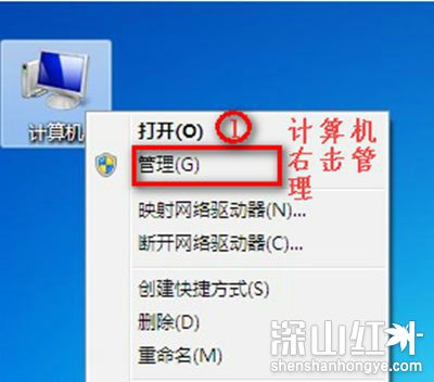 win7网络共享中心找不到无线管理怎么办 win7网络共享中心找不到无线管理解决方法(图1)