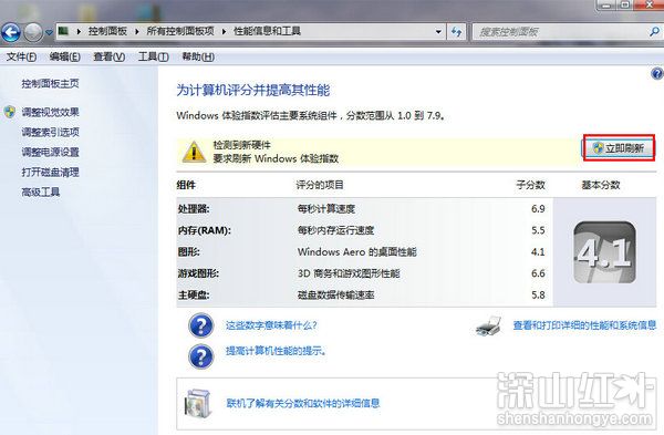 win7双系统开机引导怎么设置 win7双系统开机引导设置方法(图1)