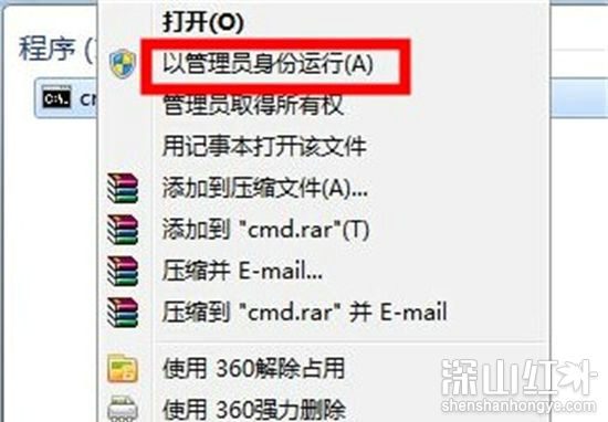 win7测试模式怎么退出 win7如何退出测试模式(图1)