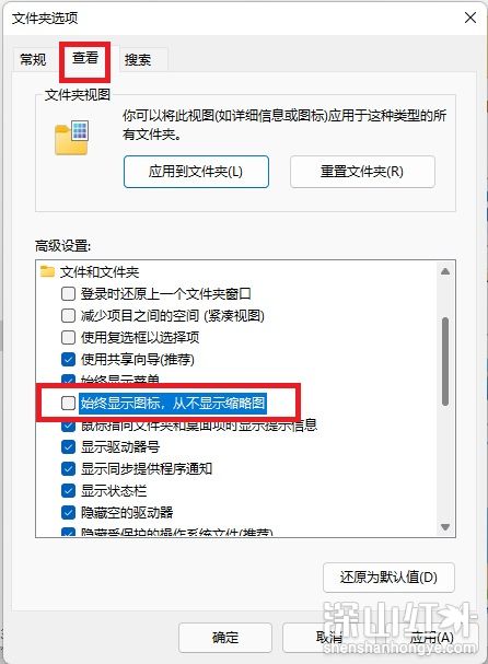 win11图片不显示预览图怎么办 win11图片不显示预览图解决办法