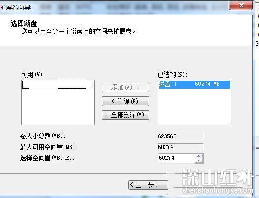 win7怎么分配磁盘空间到另一个盘 win7如何分配磁盘空间到另一个盘