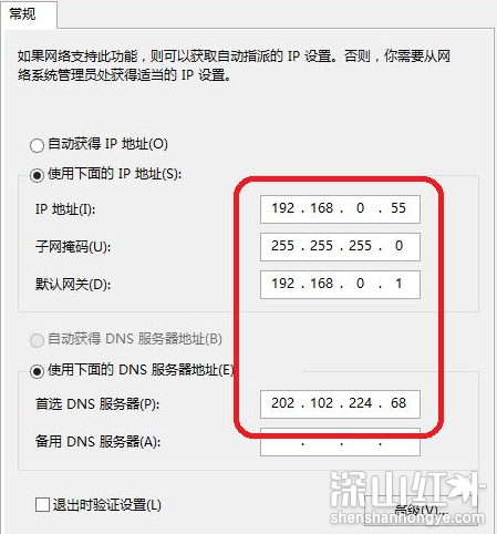 windows10怎么改ip地址 windows10修改ip地址方法