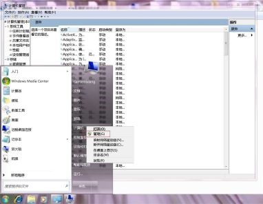 win7网络适配器是空的怎么办 win7网络适配器是空的解决方法