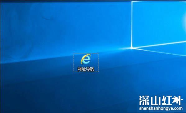 windows10怎么去除快捷方式箭头 windows10去除快捷方式箭头方法