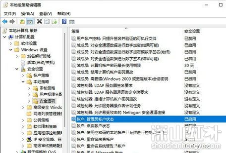 win11怎么获取管理员权限 win11获取管理员权限方法