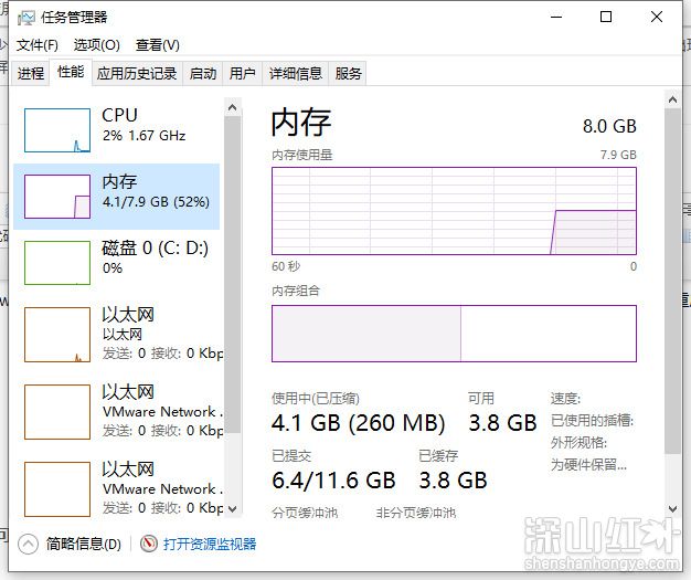 win11蓝屏重启是什么原因 win11蓝屏重启处理方法