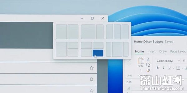 win11怎么分屏2个显示窗口 win11分屏2个显示窗口方法(图1)