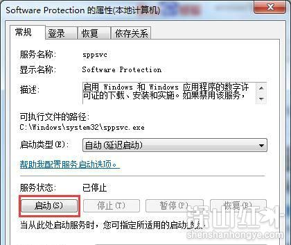win7投屏功能在哪里 win7投屏功能在哪打开