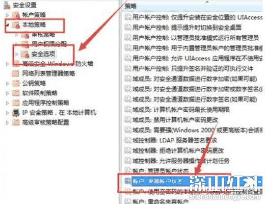 win7怎么取消共享访问密码 win7如何取消共享访问密码