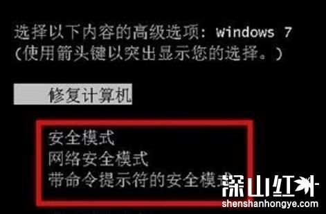 win7显示器输入不支持黑屏怎么办 win7显示器输入不支持黑屏解决方法