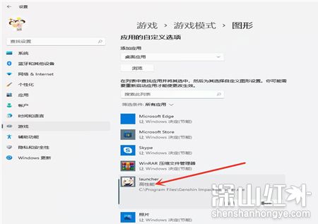 windows11显卡设置在哪 windows11显卡设置位置介绍