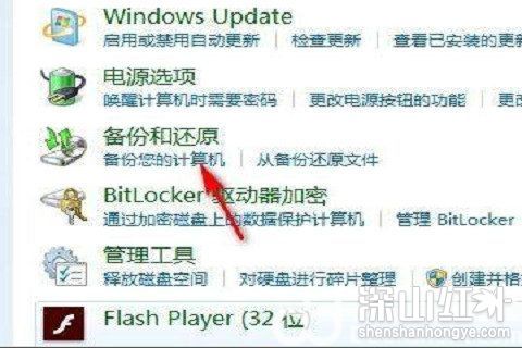 win7电脑要卖掉怎么彻底清除 win7电脑要卖掉如何彻底清除