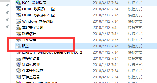win7无线网络已启用但还有个红叉怎么办 win7无线网络已启用但还有个红叉解决方法