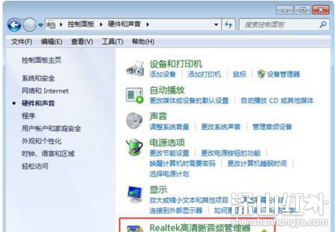 win7声音图标红叉怎么办 win7声音图标红叉解决方法