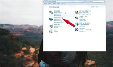 win7可以连接wifi吗 win7连接wifi方法(图1)