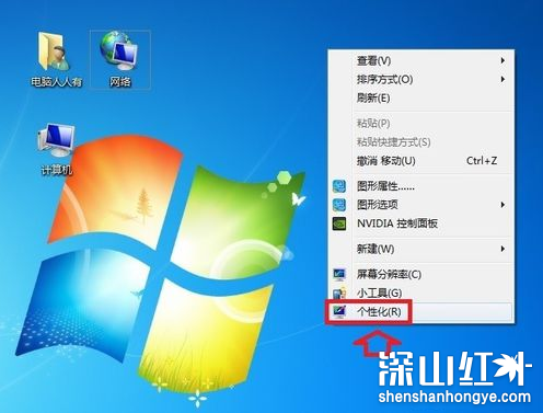 win7我的文档在哪 win7我的文档在什么位置(图1)