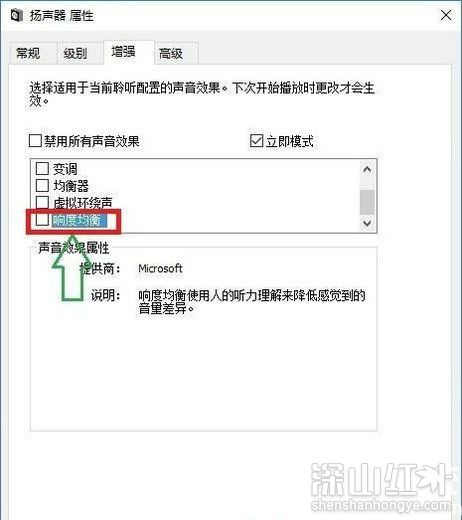 win10麦克风声音100都很小怎么办 win10麦克风声音100都很小解决办法