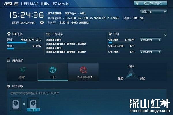win10用uefi还是legacy好 win10用uefi还是legacy介绍