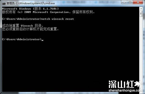 win7无internet访问权限怎么解决 win7无internet访问权限解决方法
