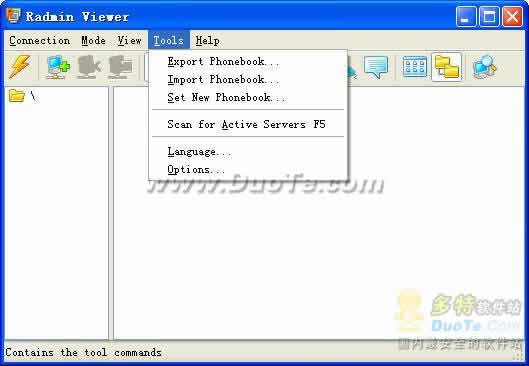 remote administrator v12.0.0.58851