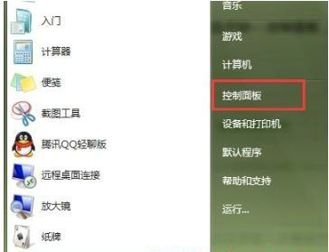 win7语言栏调不出来没有隐藏怎么办 win7语言栏调不出来没有隐藏解决方法