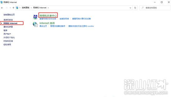 win7wifi找不到网络怎么办 win7wifi找不到网络解决方法