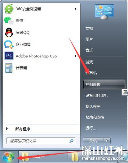 交互式登录进程初始化失败win7怎么办 交互式登录进程初始化失败win7解决方法