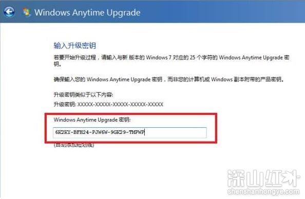 windows7激活产品密钥最新 windows7激活产品密钥2022