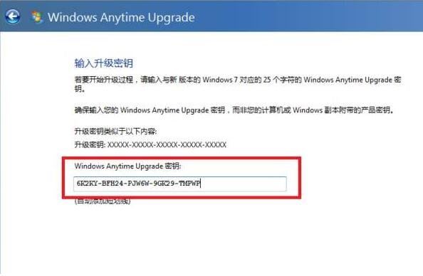windows7激活产品密钥最新 windows7激活产品密钥2022