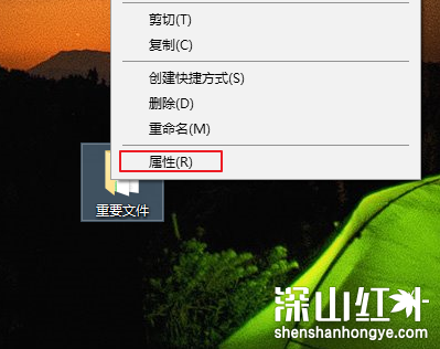 win7怎么给单独一个文件夹设密码 win7给单独一个文件夹设密码方法