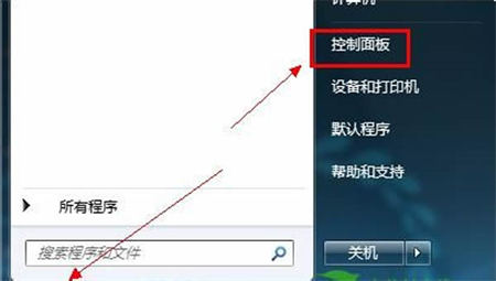 win7乱码怎么解决 win7乱码解决方法