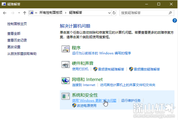 win7不能关机只能强制关机怎么办 win7不能关机只能强制关机解决方法