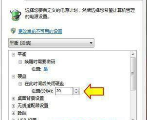 win7系统频繁假死怎么办 win7系统频繁假死解决方法