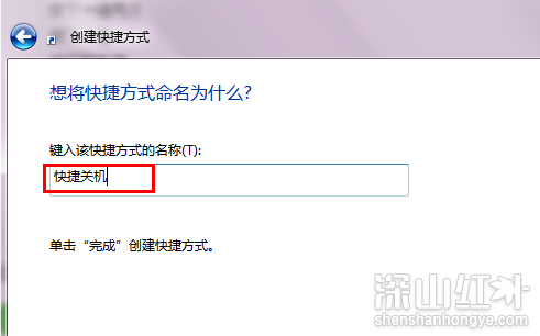 win7重启快捷键是什么 win7重启快捷键是哪个