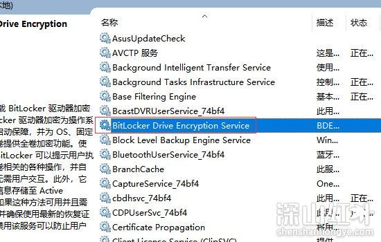 win7没有bitlocker怎么加密 win7没有bitlocker如何加密