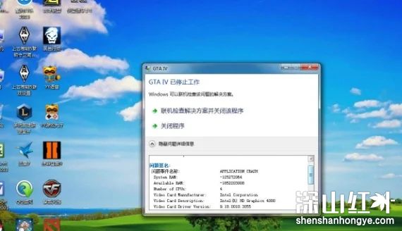 win7能玩gta5吗 win7可以玩gta5吗