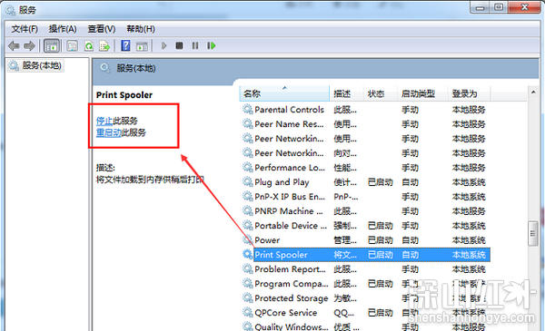 win7删除打印机删不掉怎么办 win7删除打印机删不掉解决方法