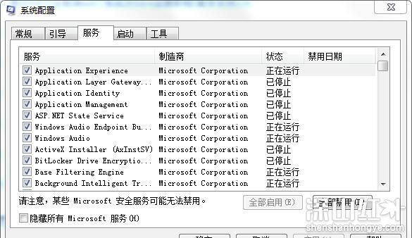 怎么让win7系统更快更流畅 如何让win7系统更快更流畅