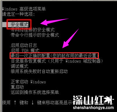 0x000000116蓝屏win7怎么修复 0x000000116蓝屏win7修复方法