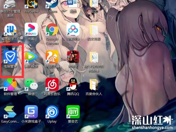 win7怎么把c盘的软件移到d盘 win7如何把c盘的软件移到d盘