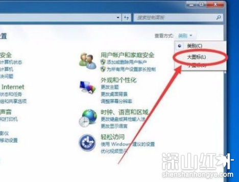 win7怎么查看WiFi密码 win7如何查看WiFi密码