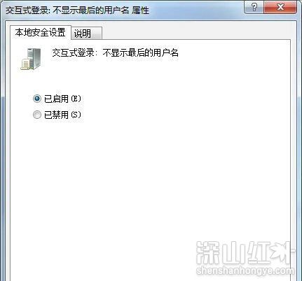 win7登录界面切换用户快捷键是什么 win7登录界面切换用户快捷键怎么按
