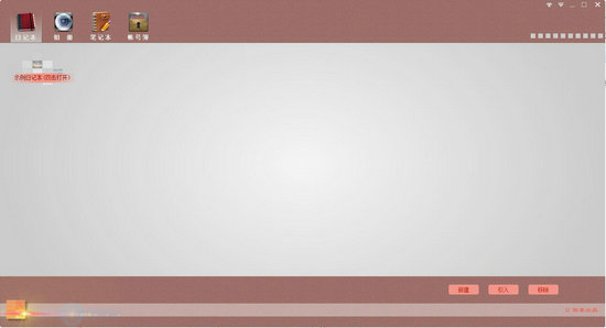 零度空间 v3.0.4.0