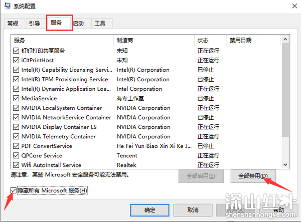 win7应用程序异常0xe06d7363怎么解决 win7应用程序异常0xe06d7363解决方法